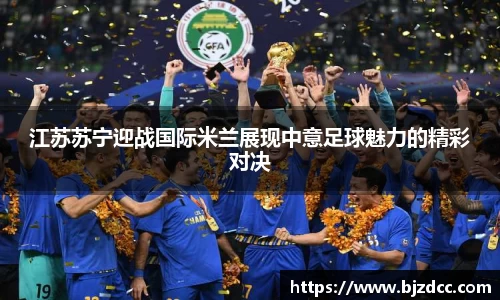 bwin必赢官方网站