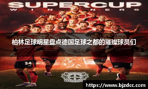 bwin必赢官方网站